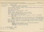 Karta biała, skan nr 5