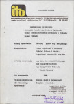 EP - Ewidencja parkowa, skan nr 5