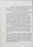 EP - Ewidencja parkowa, skan nr 11