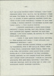 EP - Ewidencja parkowa, skan nr 40