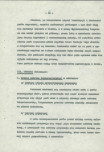 Ewidencja parkowa, skan nr 24