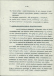 EP - Ewidencja parkowa, skan nr 20