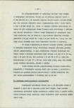 EP - Ewidencja parkowa, skan nr 14