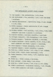 EP - Ewidencja parkowa, skan nr 16