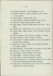 Ewidencja parkowa, skan nr 22