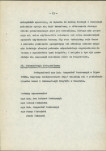 Ewidencja parkowa, skan nr 28