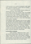 Ewidencja parkowa, skan nr 21