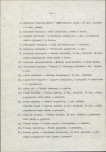Ewidencja parkowa, skan nr 18