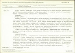 Karta biała, skan nr 7
