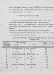EP - Ewidencja parkowa, skan nr 19