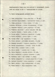 Ewidencja parkowa, skan nr 20