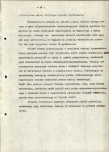 Ewidencja parkowa, skan nr 26