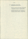 EP - Ewidencja parkowa, skan nr 24