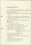 EP - Ewidencja parkowa, skan nr 21