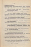 EP - Ewidencja parkowa, skan nr 10