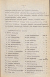 EP - Ewidencja parkowa, skan nr 27