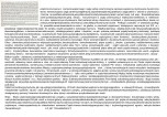 KB - Karta biała, skan nr 6