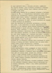 Ewidencja parkowa, skan nr 13