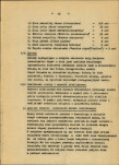 Ewidencja parkowa, skan nr 17