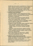 Ewidencja parkowa, skan nr 17