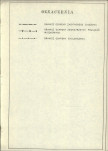 Ewidencja parkowa, skan nr 23