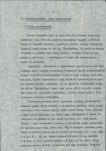 EP - Ewidencja parkowa, skan nr 12