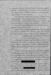 EP - Ewidencja parkowa, skan nr 9