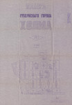 Ewidencja parkowa, skan nr 28