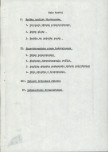 EP - Ewidencja parkowa, skan nr 6