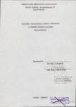 EP - Ewidencja parkowa, skan nr 4