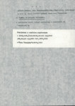 EP - Ewidencja parkowa, skan nr 15