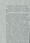EP - Ewidencja parkowa, skan nr 19