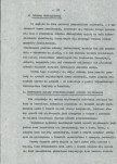 Ewidencja parkowa, skan nr 28
