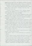 EP - Ewidencja parkowa, skan nr 16