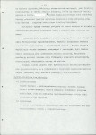 EP - Ewidencja parkowa, skan nr 29