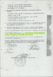 EP - Ewidencja parkowa, skan nr 41