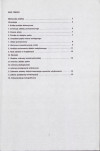 Ewidencja parkowa, skan nr 6