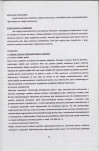 Ewidencja parkowa, skan nr 18