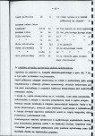Ewidencja parkowa, skan nr 17