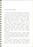 EP - Ewidencja parkowa, skan nr 9