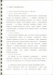 EP - Ewidencja parkowa, skan nr 15