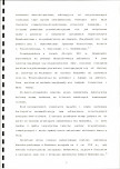 EP - Ewidencja parkowa, skan nr 13