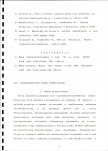 EP - Ewidencja parkowa, skan nr 16