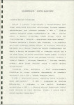 EP - Ewidencja parkowa, skan nr 11
