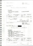 EP - Ewidencja parkowa, skan nr 30