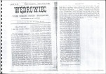 EP - Ewidencja parkowa, skan nr 62