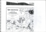 EP - Ewidencja parkowa, skan nr 75