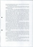 EP - Ewidencja parkowa, skan nr 16