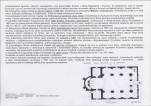 Karta biała, skan nr 6