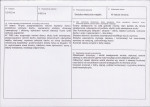 Karta biała, skan nr 3